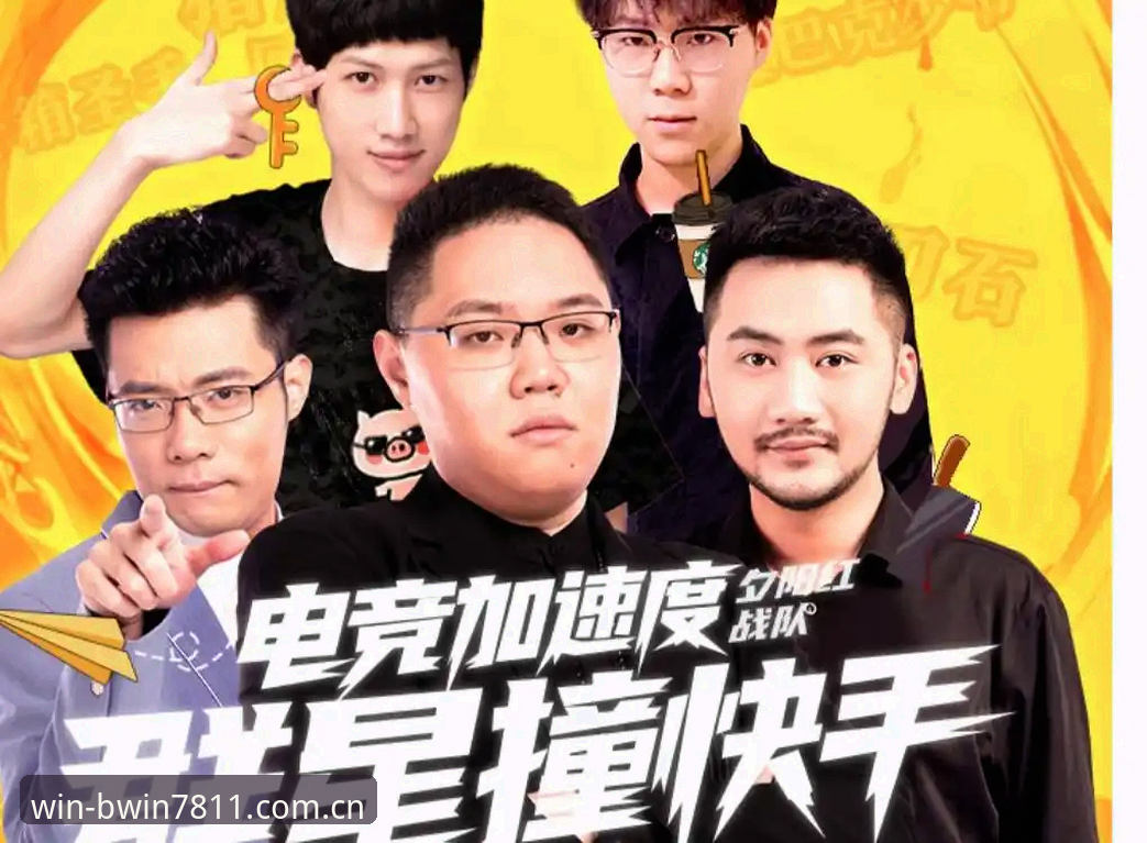 3个信号告诉你，电竞资讯手机版正在经历一场V4式洗牌