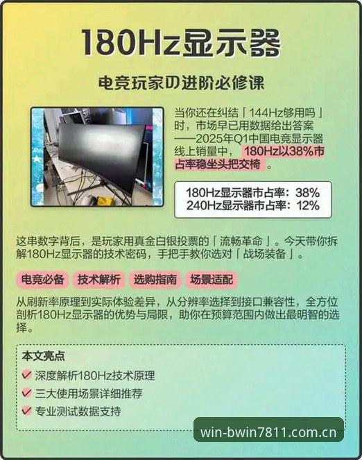 电竞老玩家的V4时代：一个数据控亲测中国官方主站十五天后的进阶指南