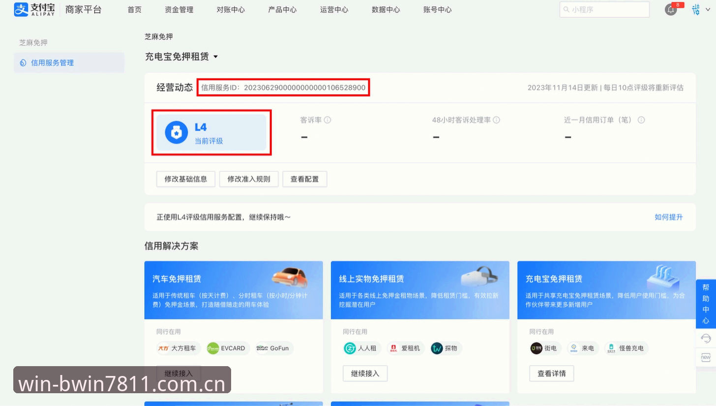 老用户聊必赢国际平台V4.0.2：主站APK安装与网页登录的那些事