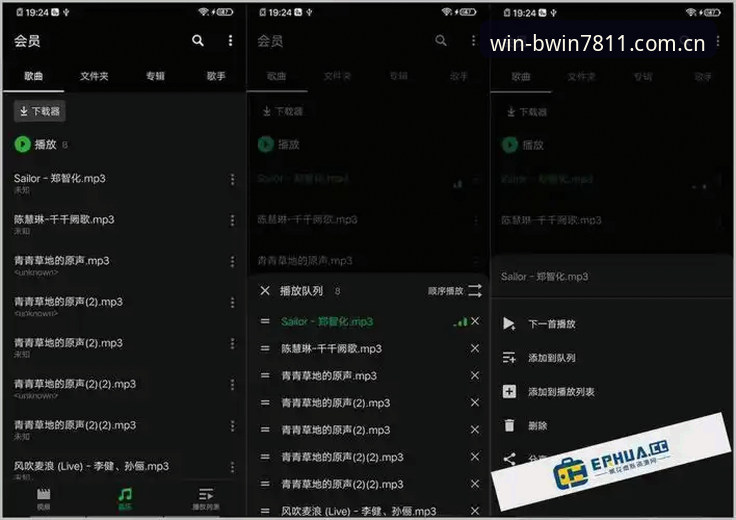必赢国际平台V4手机版深度评测：从APK安装到毫秒级数据的实战体验