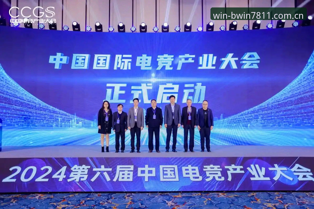 必赢国际平台V4升级后，中国官方主站电竞资讯到底变了啥？老用户实测聊几点
